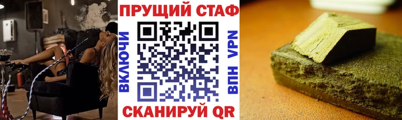 Наркота Кущёвская 