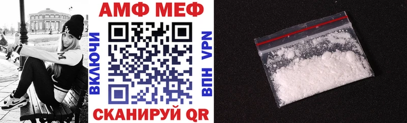 Amphetamine Розовый  Кущёвская 
