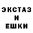 Codein напиток Lean (лин) Inga Eskabaro