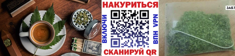 Canna-Cookies конопля  цена наркотик  Кущёвская 