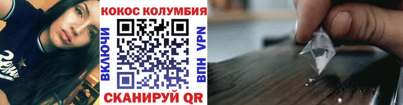 дарк нет как зайти  Кущёвская  Кокаин Перу 