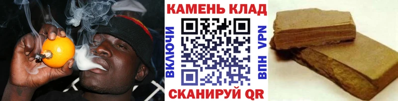 ГАШ Cannabis  Кущёвская 
