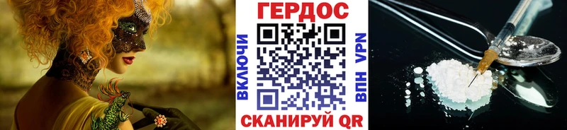 блэк спрут tor  Кущёвская  Героин Афган 