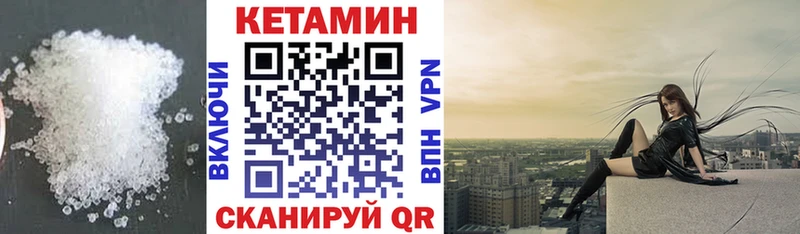 Кетамин VHQ  где купить наркоту  Кущёвская 