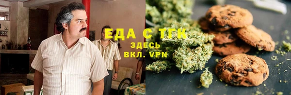 дистиллят марихуана Аркадак