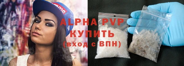 ALPHA PVP Бородино