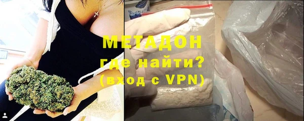 бутик Бугульма