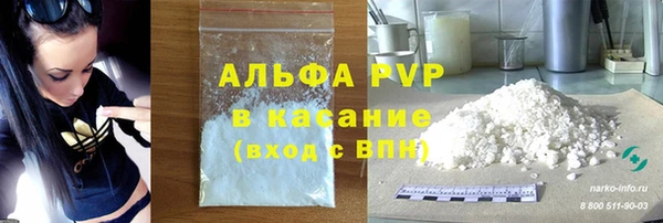 бутират Бронницы