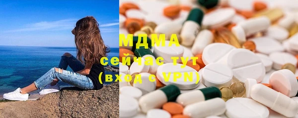 бутик Бугульма