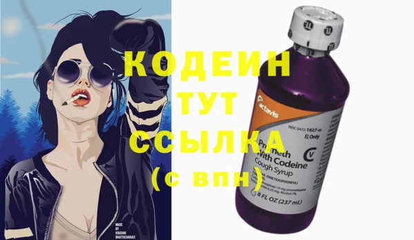 бутират Бронницы