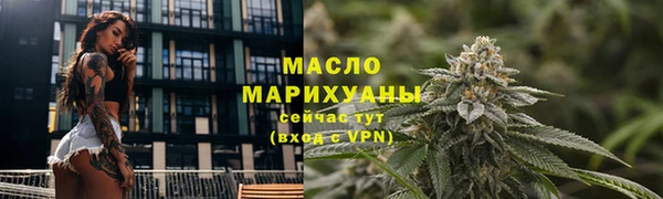 бутик Бугульма