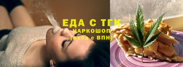 бутик Бугульма