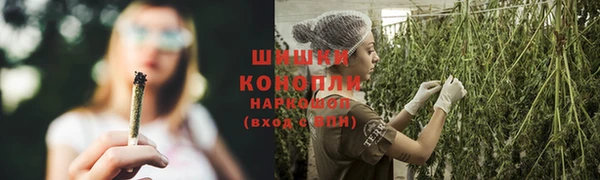 бутират Бронницы