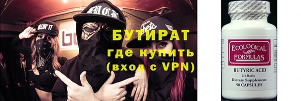 бутик Бугульма