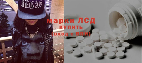 ALPHA PVP Бородино