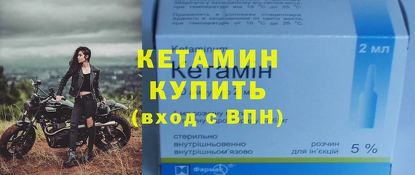 бутик Бугульма