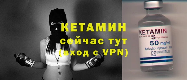 ALPHA PVP Бородино