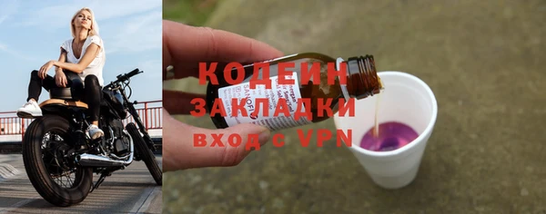 ALPHA PVP Бородино