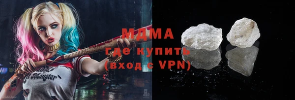 бутик Бугульма