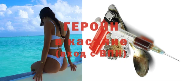 бутик Бугульма