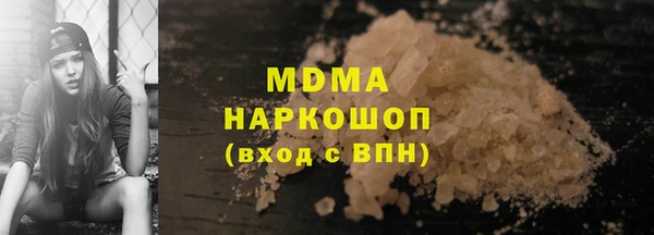 бутик Бугульма