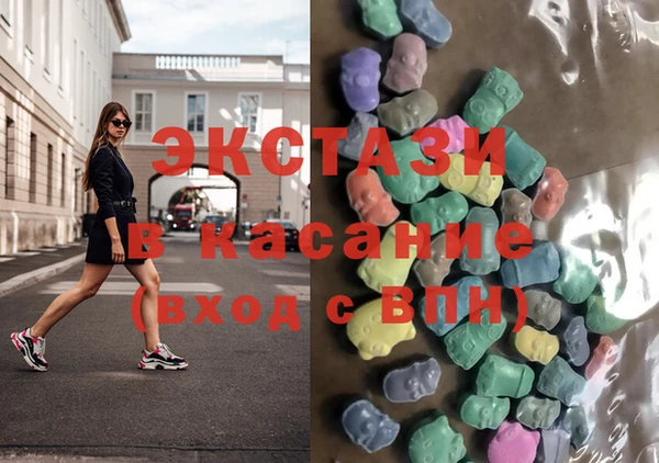 бутик Бугульма