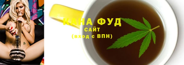 бутик Бугульма
