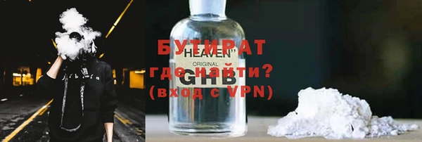 ALPHA PVP Бородино