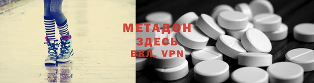 бутик Бугульма