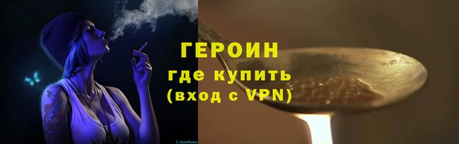 бутират Бронницы