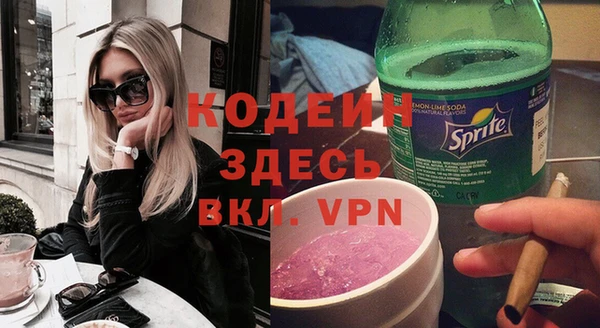 бутик Бугульма
