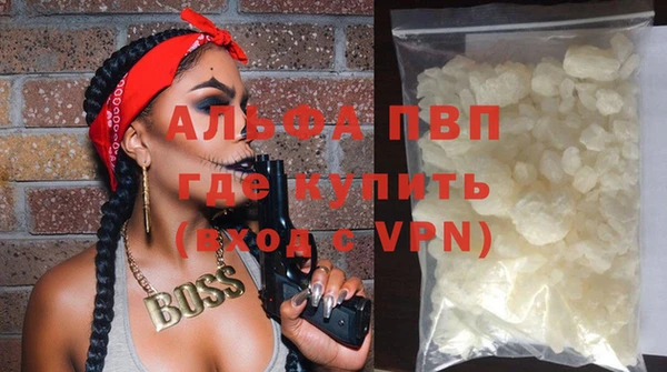 бутик Бугульма