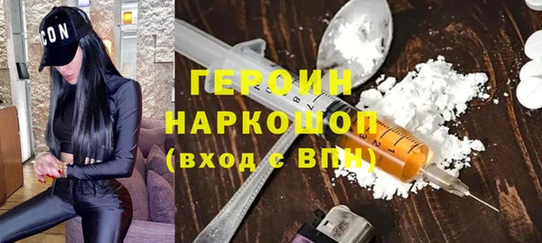 бутират Бронницы
