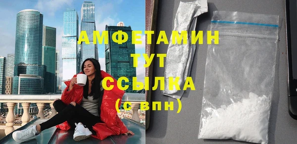 бутират Бронницы
