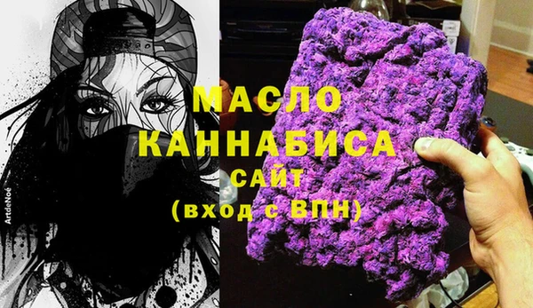 бутират Бронницы