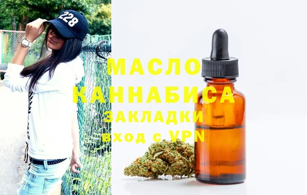 бутик Бугульма