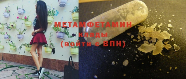 бутират Бронницы