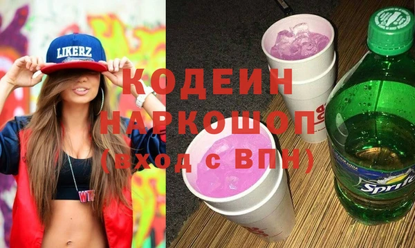 бутират Бронницы