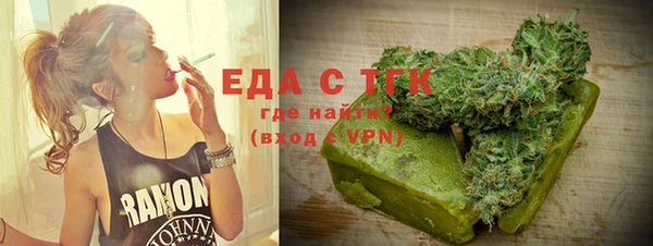 ALPHA PVP Бородино