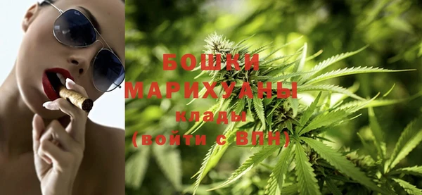бутират Бронницы