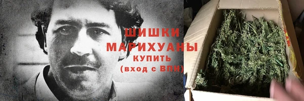 бутик Бугульма