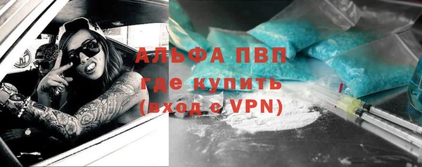 бутик Бугульма