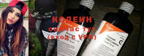 ALPHA PVP Бородино