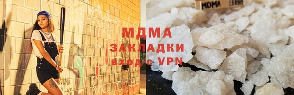 ALPHA PVP Бородино