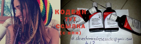 бутират Бронницы