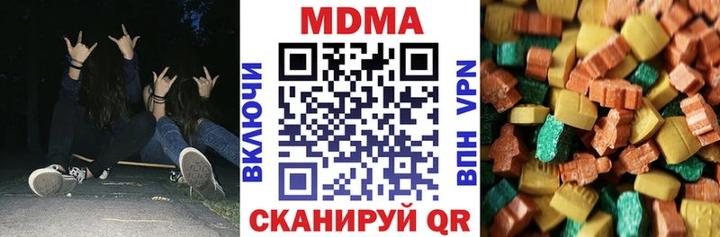 МДМА crystal  Кущёвская 