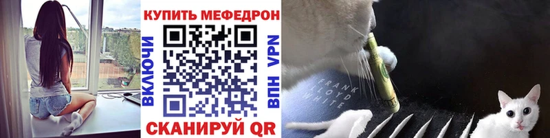 Меф кристаллы  Кущёвская 