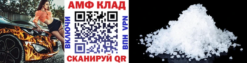 Первитин кристалл Кущёвская
