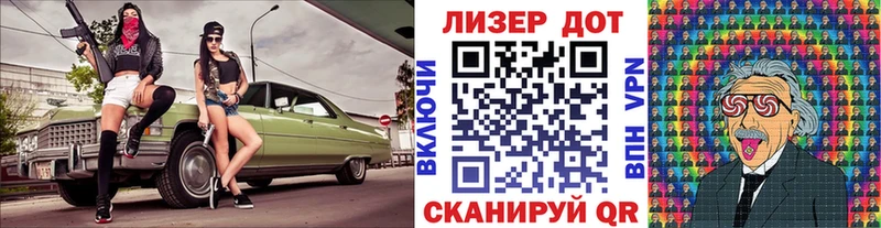 Наркотические марки 1,8мг  Кущёвская 