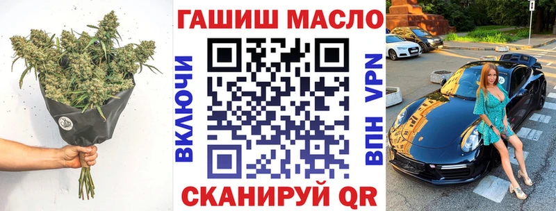 ТГК вейп с тгк  MEGA   Кущёвская 